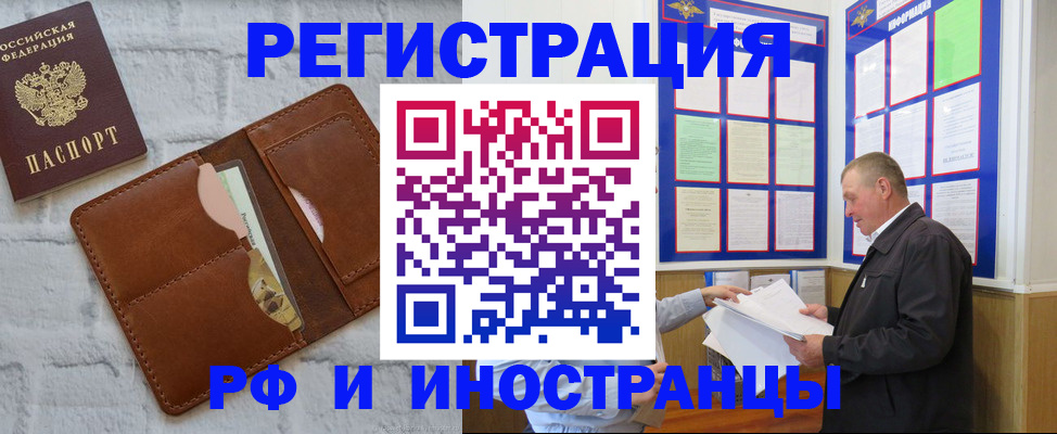 найти адрес прописки в Знаменске